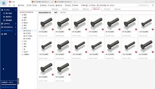 機械設(shè)計常用輔助軟件及工具研發(fā)趨勢