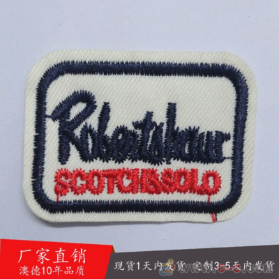 澳德繡花 電腦繡花標(biāo)與布貼定制專家，引領(lǐng)軟件及輔助設(shè)備創(chuàng)新研發(fā)