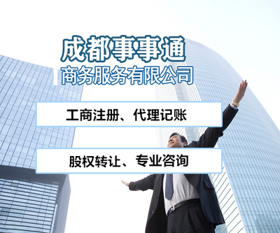 四川達州建筑公司資質(zhì)增項與商務代理服務全流程指南